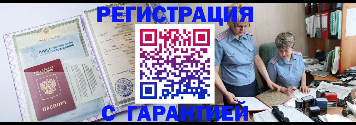 найти адрес прописки в Подольске