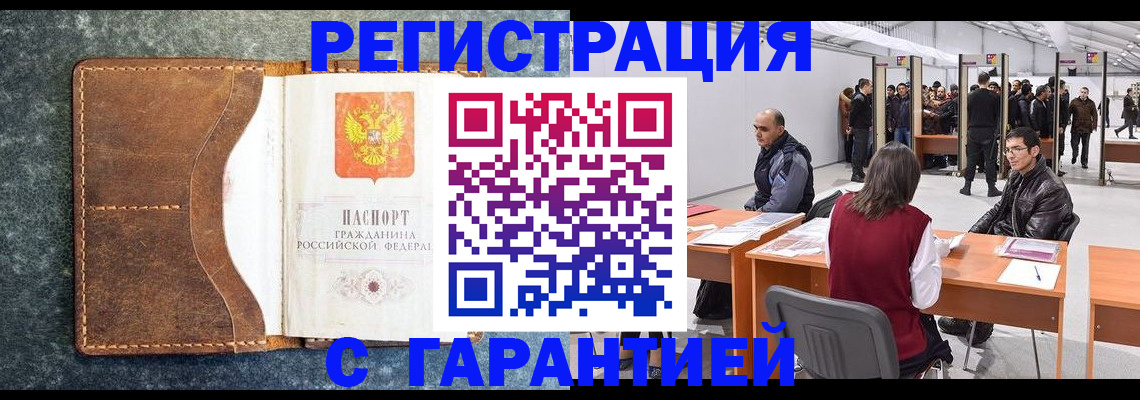 пропишу в квартире в Подольске